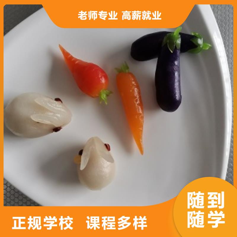 饶阳中国厨师烹饪培训学校排名推荐学校就业不担心
