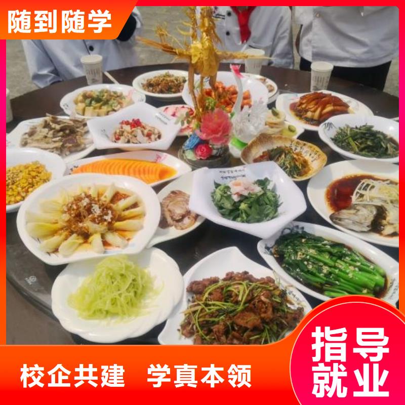 重庆厨师学校哪里能学厨师烹饪指导就业