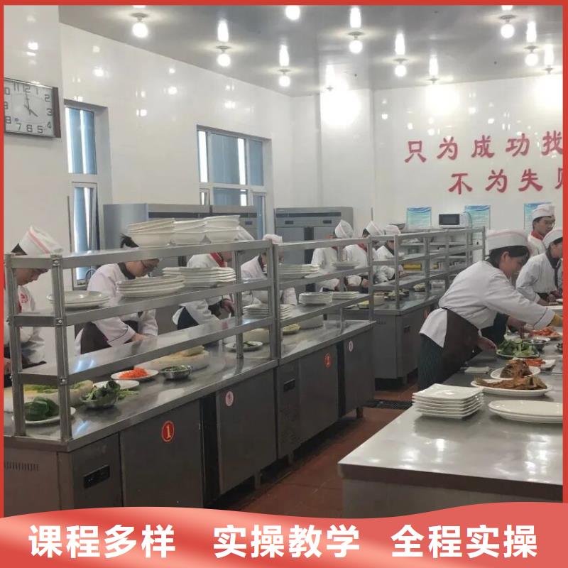 邯郸市魏县烹饪技校的招生电话学生亲自实践动手