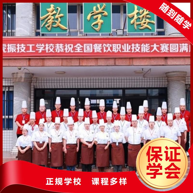 上海厨师学校【虎振挖掘机怎么样】学真技术