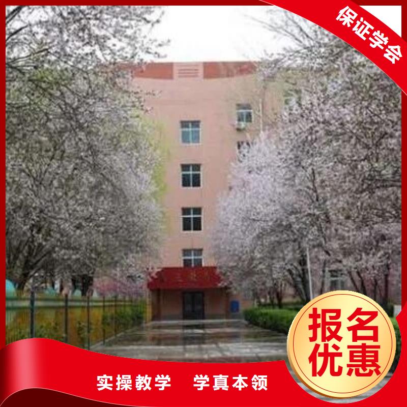 邯郸市魏县厨师学校招生电话是多少毕业免费推荐工作