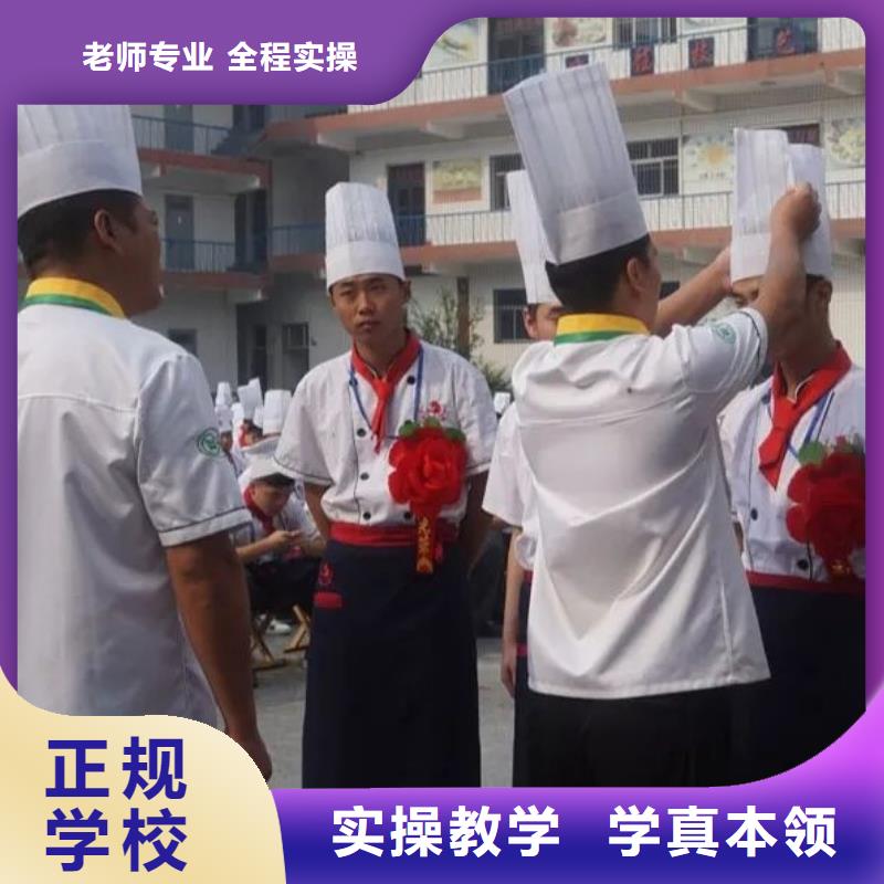 唐山市滦南厨师培训学校什么时候招生学生亲自实践动手