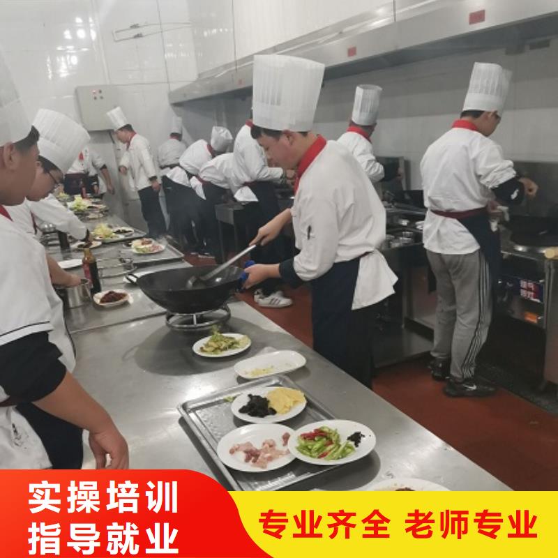 尚义厨师培训学校招生简章学生亲自实践动手技能+学历