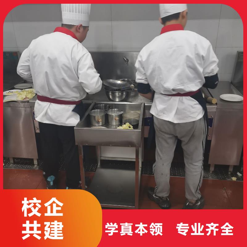 栾城厨师培训学校哪家好毕业免费推荐工作正规学校