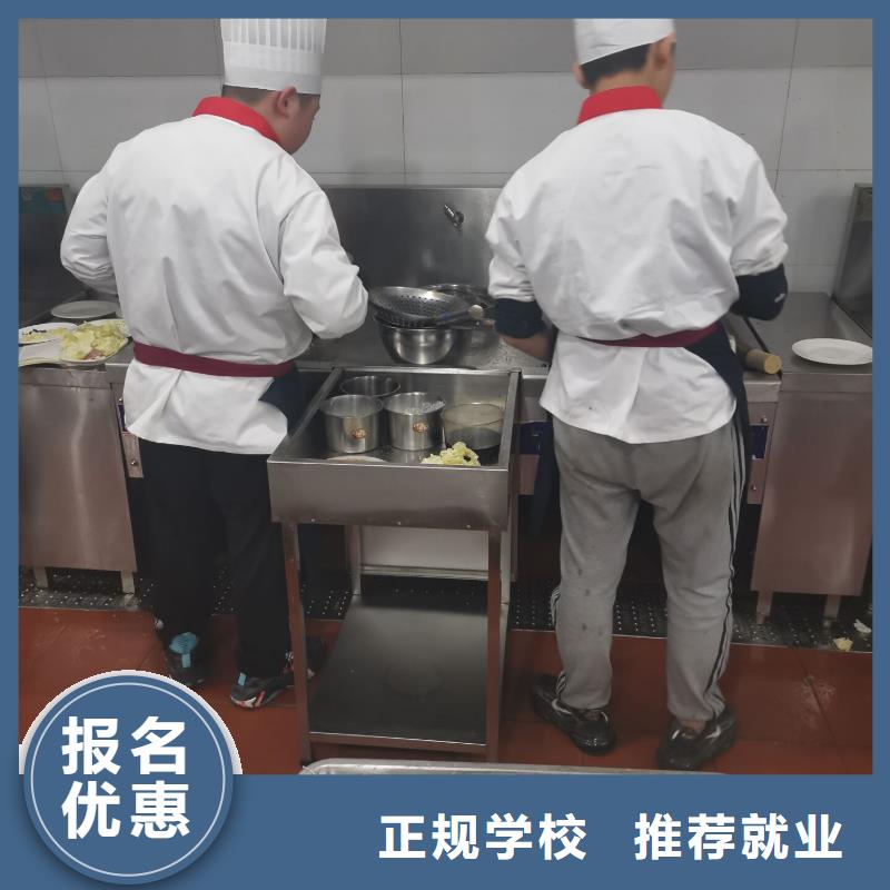 厨师学校_虎振厨师学校正规学校附近服务商