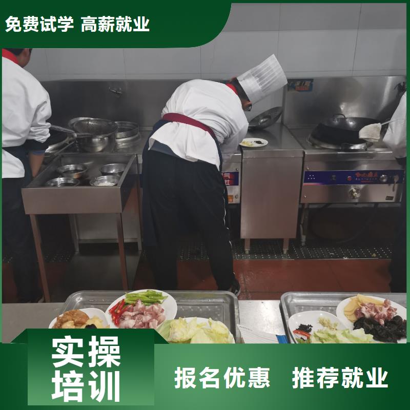 沧州市任丘厨师技校哪家好毕业免费推荐工作