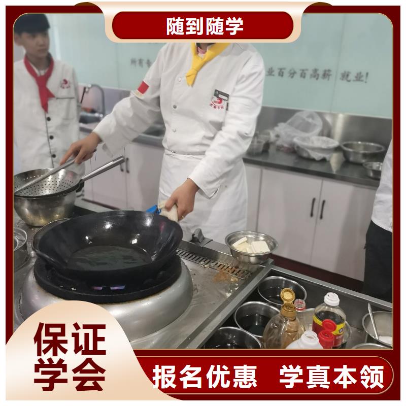 景县厨师培训学校招生电话初中毕业学厨师好不好随到随学