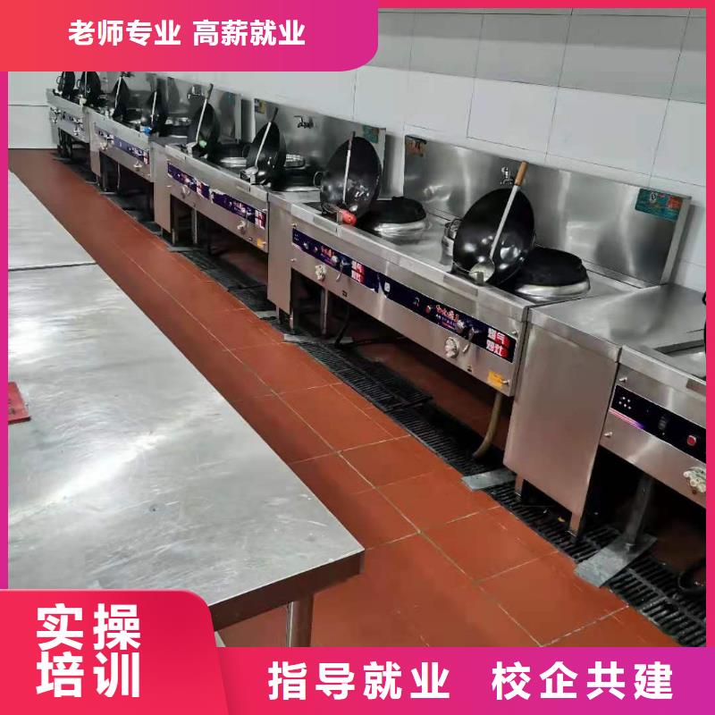 上海烹饪培训学校 焊工焊接培训学校哪家好理论+实操