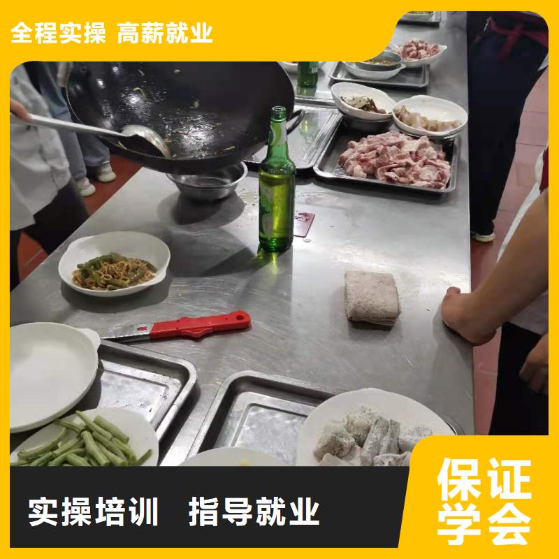 上海【烹饪培训学校】哪里能学修电动汽车全程实操