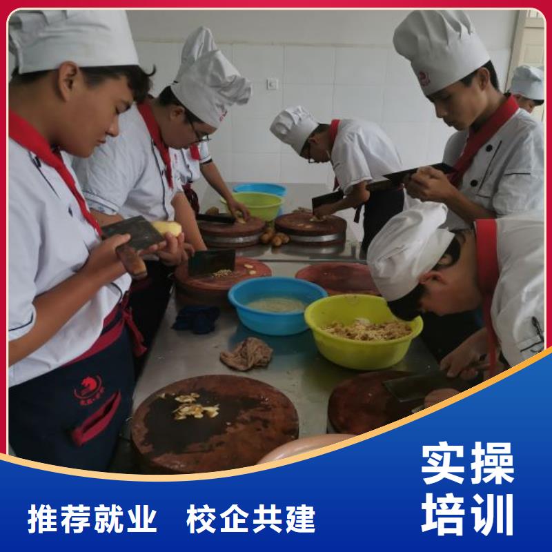 河北唐山遵化学烹饪怎么报名有没有厨师证高薪就业