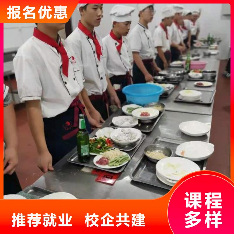 北京烹饪培训学校挖掘机培训学校专业齐全