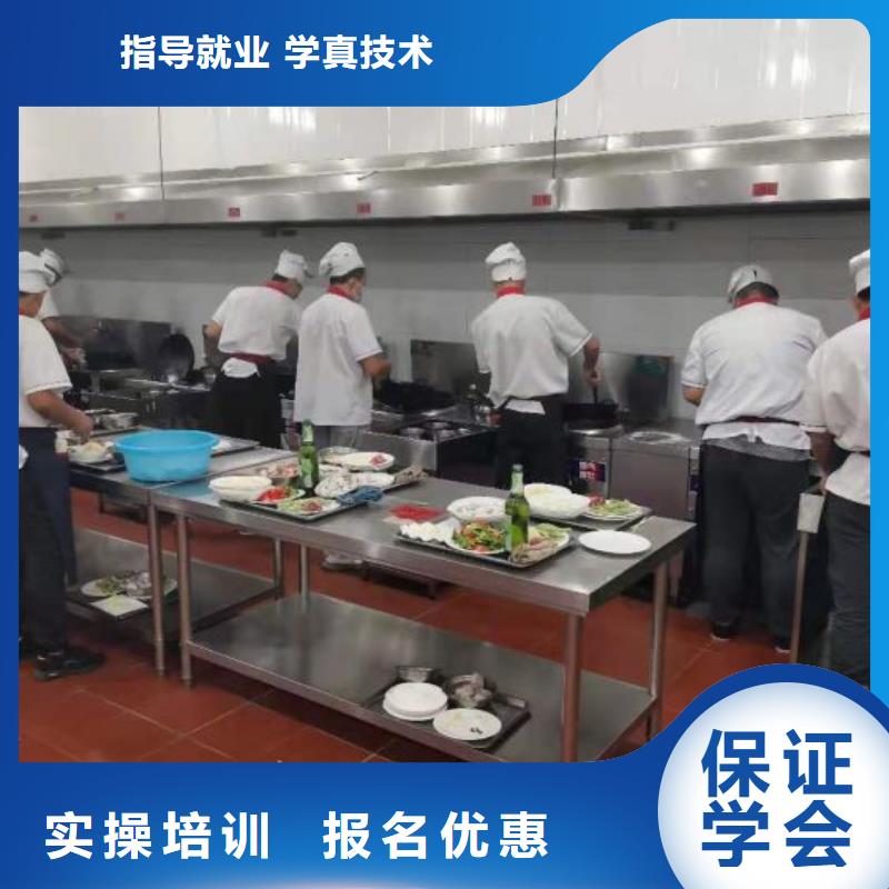 滨海新厨师学校排行榜厨师学校排名就业快