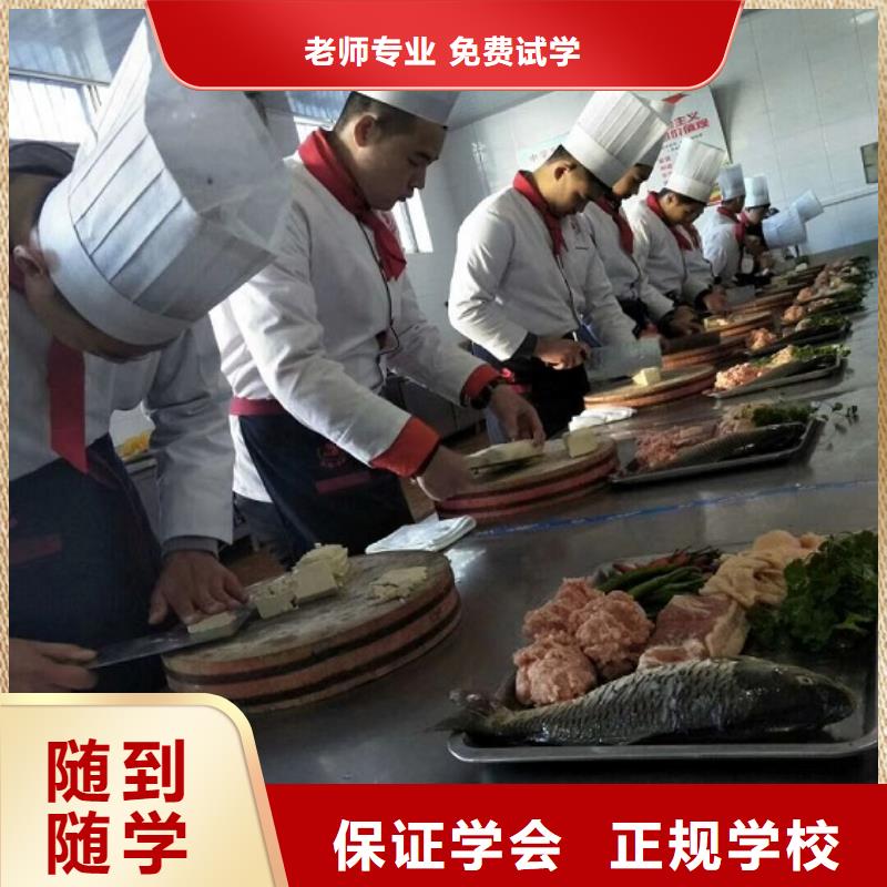 重庆厨师技校-数控车床培训学校高薪就业