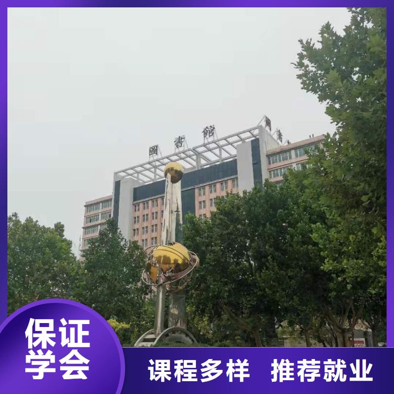 北京厨师技校-挖掘机培训学校正规学校