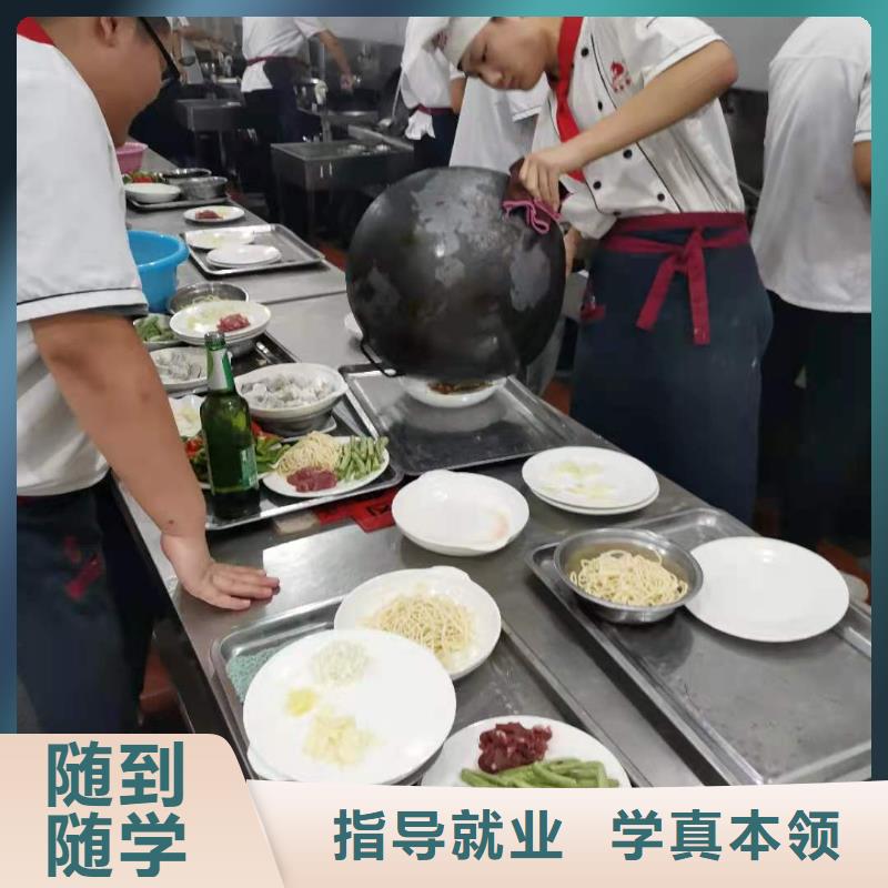 香港厨师技校学厨师多少钱一年手把手教学
