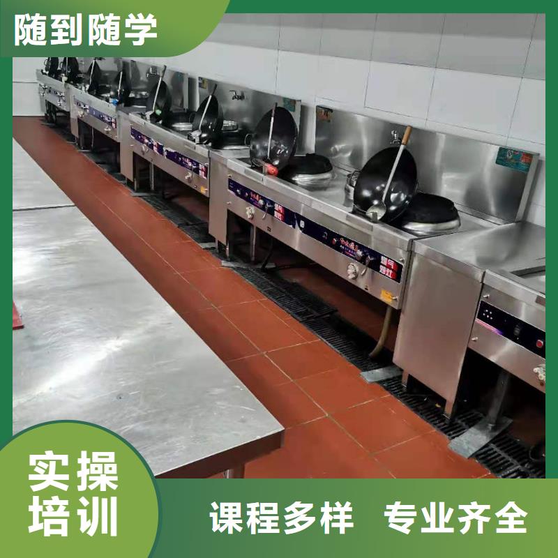 厨师技校【数控车床培训学校】指导就业当地服务商