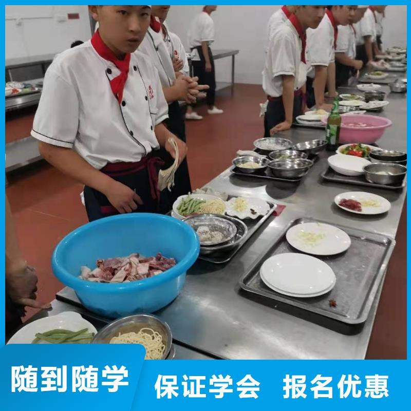 广东厨师技校 学厨师多少钱一年就业不担心