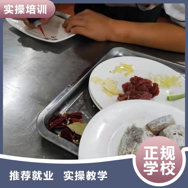 天津厨师技校,哪个技校开设厨师烹饪专业老师专业