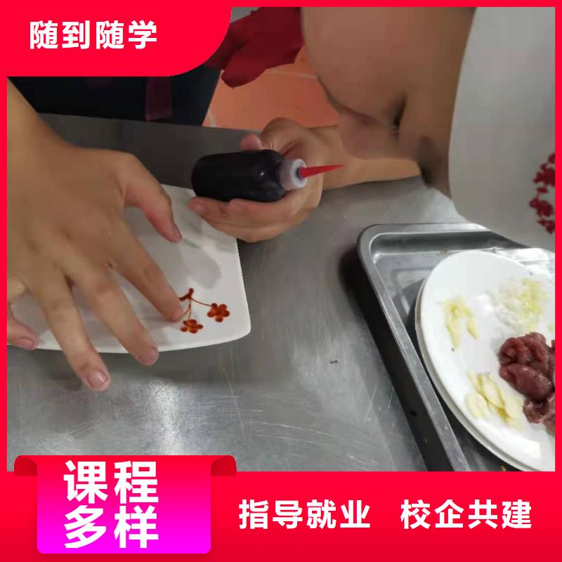上海厨师技校美容美发培训学校正规学校