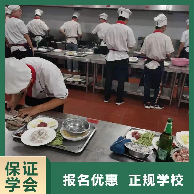 厨师技校-虎振厨师学校正规培训报名优惠