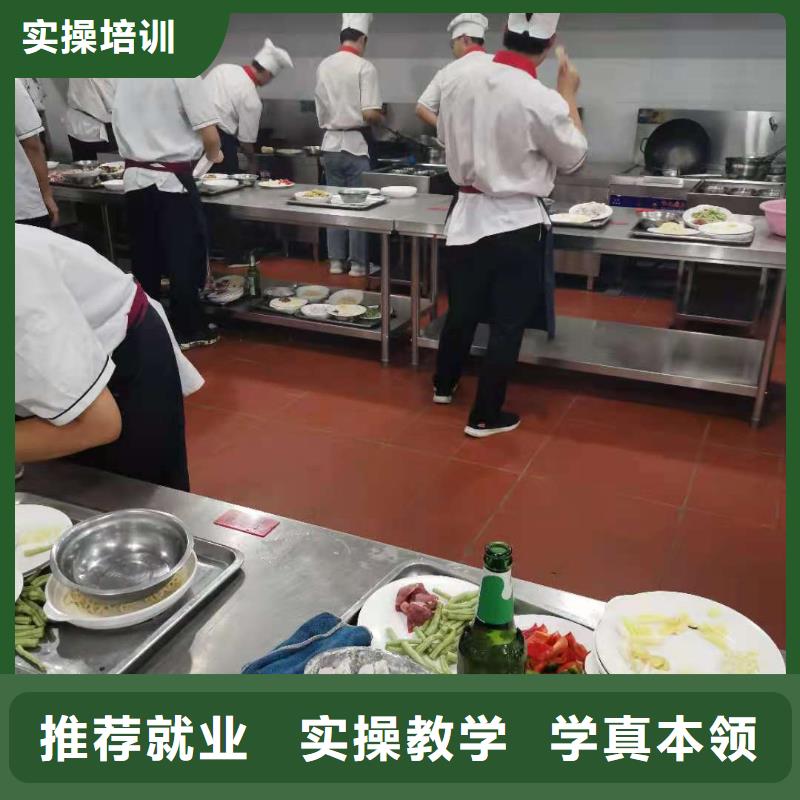 邯郸大名县哪个厨师技校有成人班