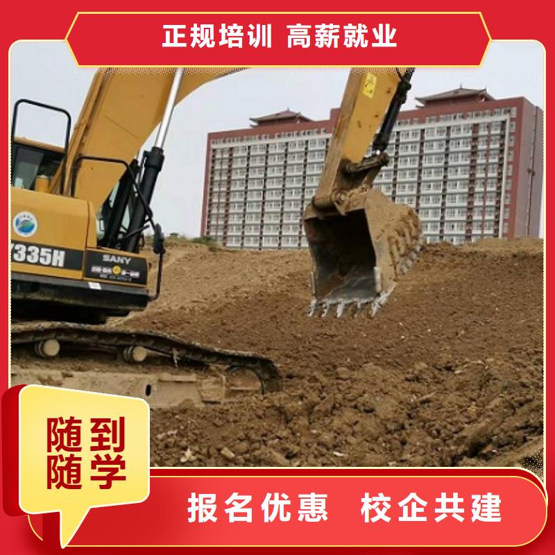 天津挖掘机学校,电气焊培训学校老师专业