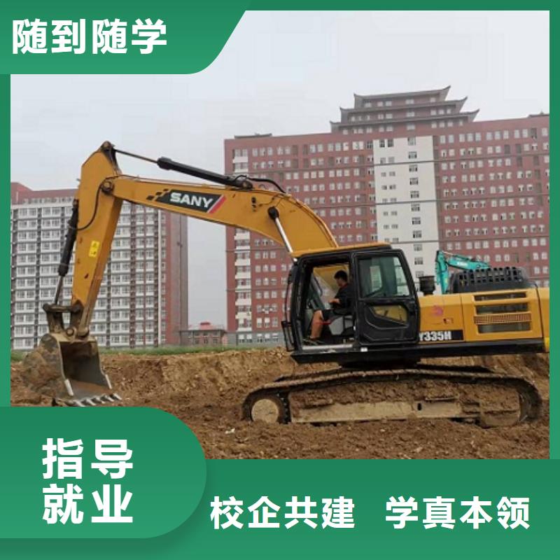 上海挖掘机学校 学挖掘机钩机学费多少钱学真技术