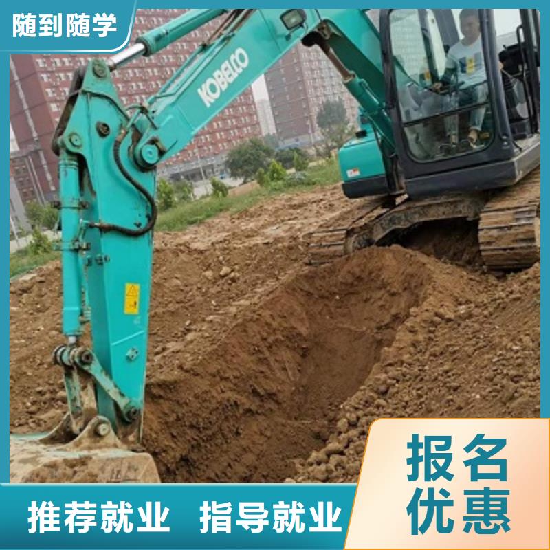 重庆挖掘机学校虎振挖掘机学校指导就业