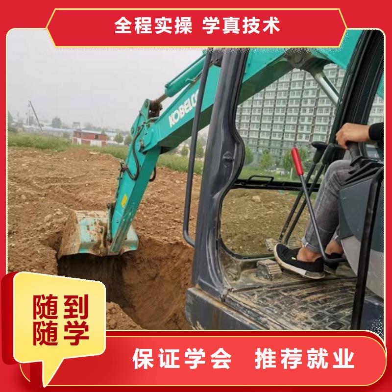 台湾挖掘机学校哪里有新能源汽修培训报名优惠