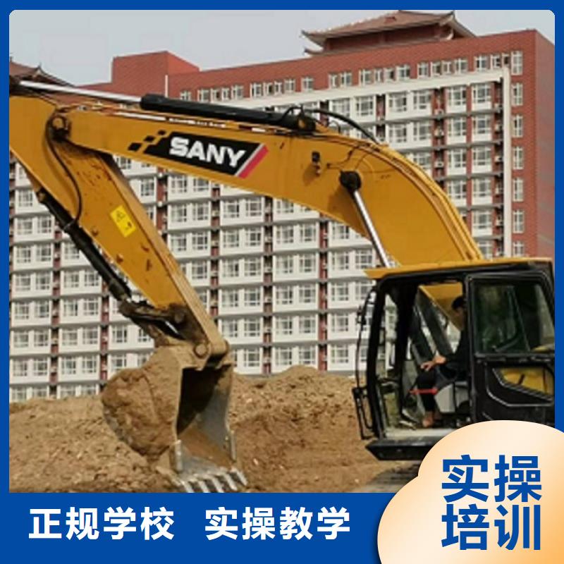 重庆挖掘机学校挖掘机培训学校高薪就业