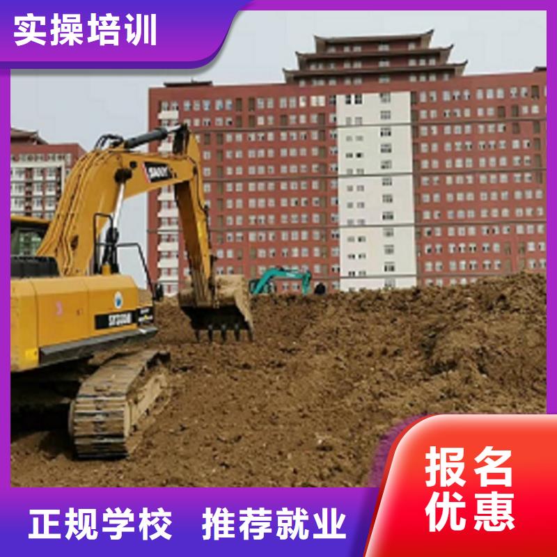 浙江【挖掘机学校】,哪里能学挖掘机校企共建