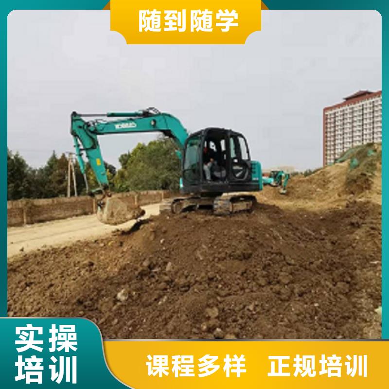 北京挖掘机学校焊工焊接培训学校哪家好就业快