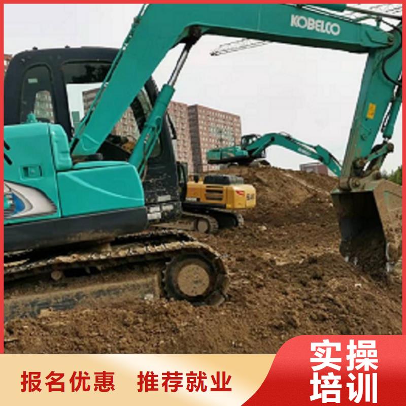 广东挖掘机学校-挖掘机培训学校指导就业