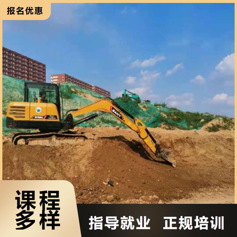 香港挖掘机培训学校,特色小吃正规学校
