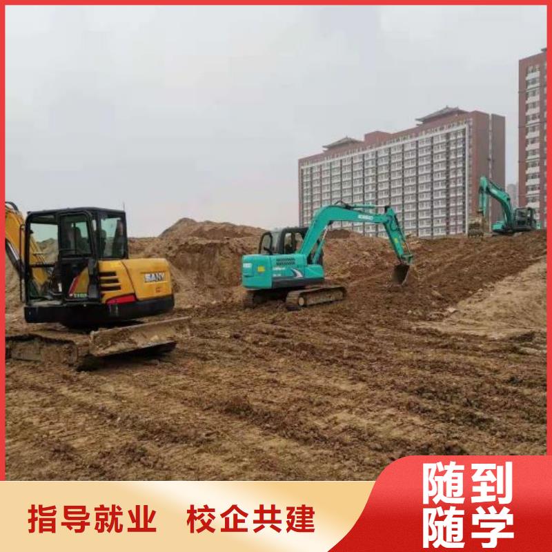 ​北京挖掘机培训学校计算机培训学校正规培训