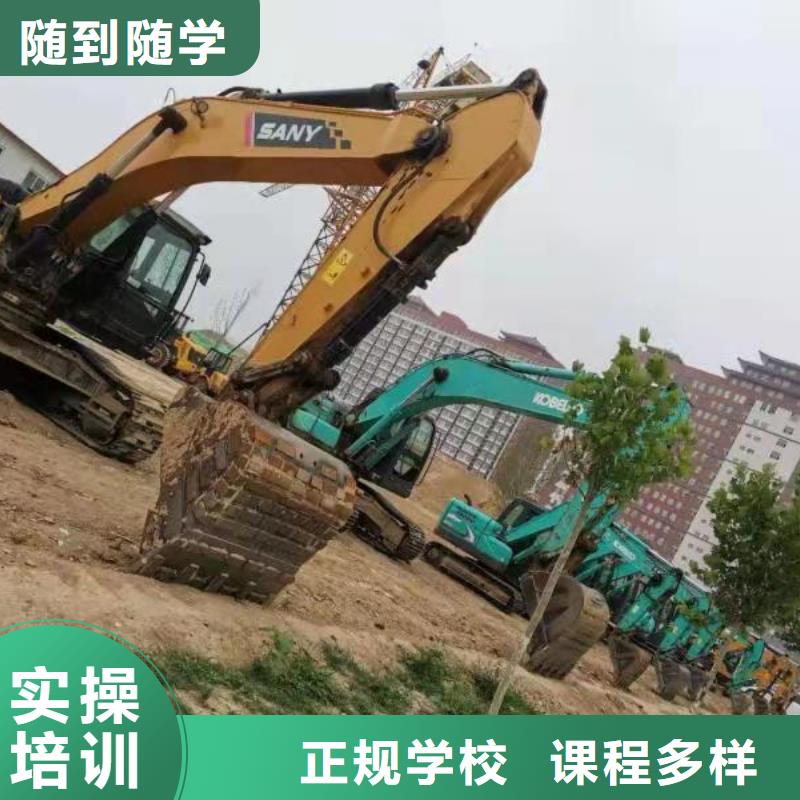 上海挖掘机培训学校 学厨师多少钱一年校企共建