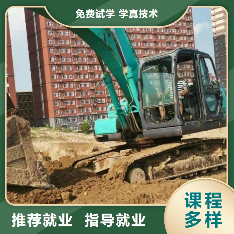 邯郸市魏县学挖机铲车要多少钱