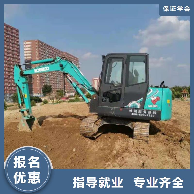 广东挖掘机培训学校特色小吃正规培训