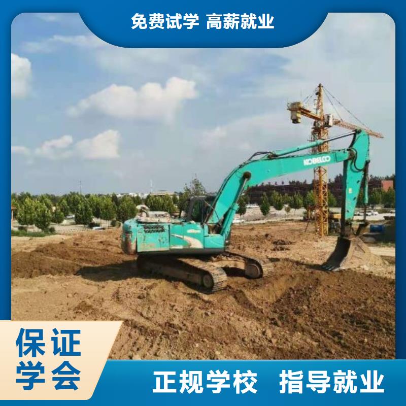 上海挖掘机培训学校特色小吃随到随学