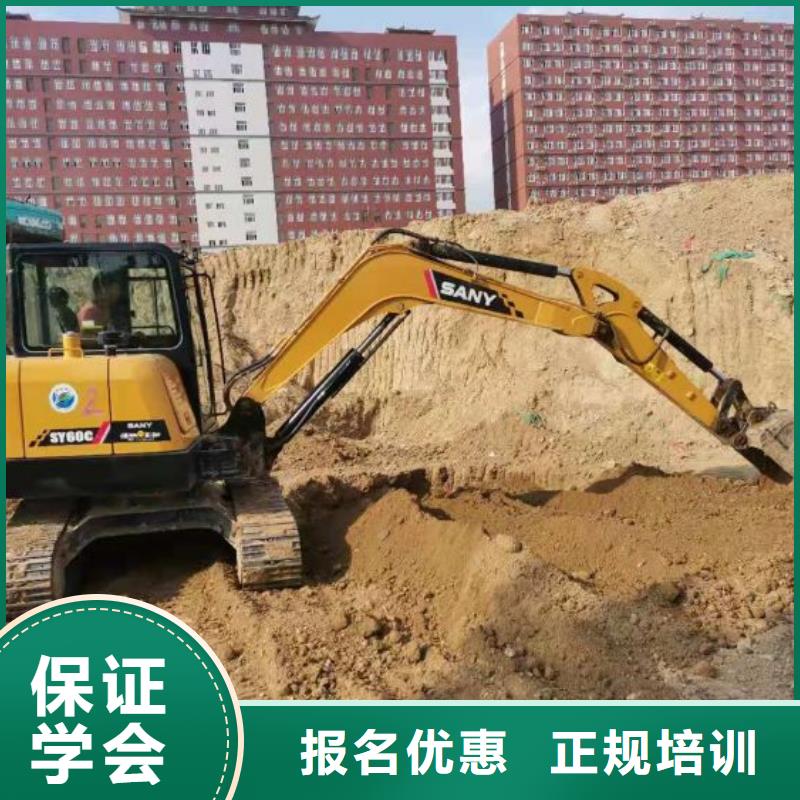 沧州市青县学挖机铲车要多少钱