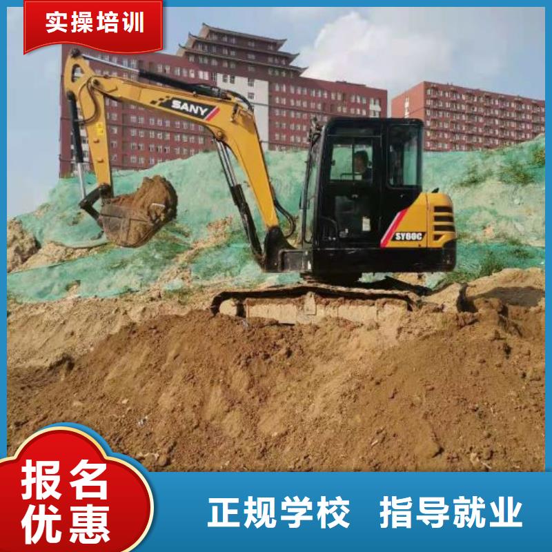 天津市滨海新附近哪有学挖掘机的地方