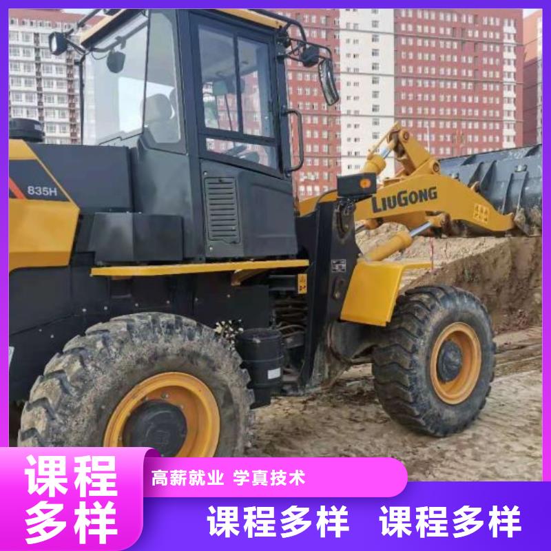 北京市怀柔学挖机一般需要多久才能学会