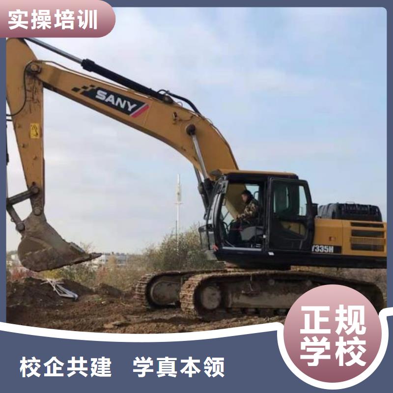 沧州市青县技校学挖掘机一般收多少学费