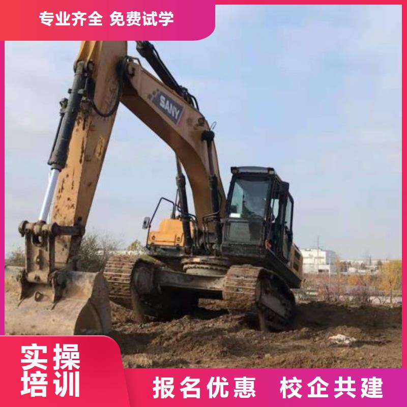 上海挖掘机培训学校,学汽修学修车的技校师资力量强