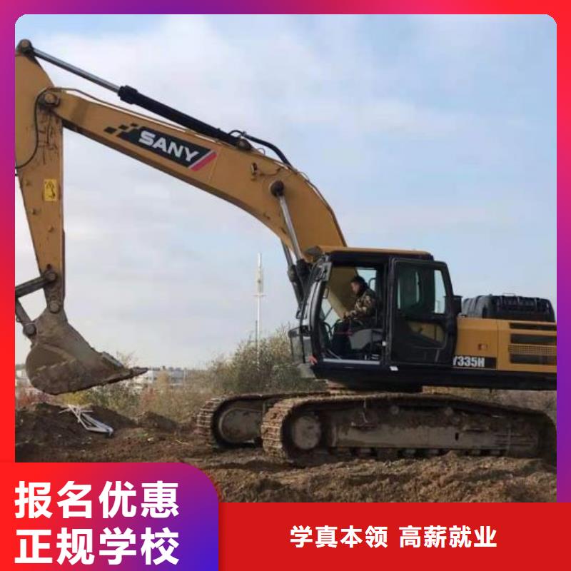 沧县挖掘机培训学校有哪些正规培训