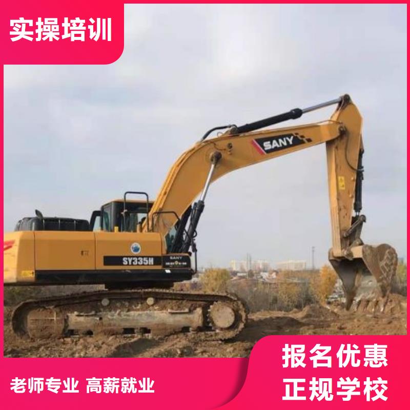 邯郸市涉县技校学挖掘机一般收多少学费