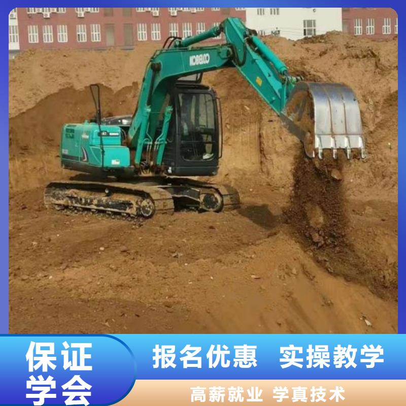 涿州挖掘机培训学校什么时候招生高薪就业