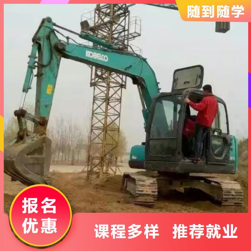 北京挖掘机培训学校哪里有厨师烹饪培训学校校企共建