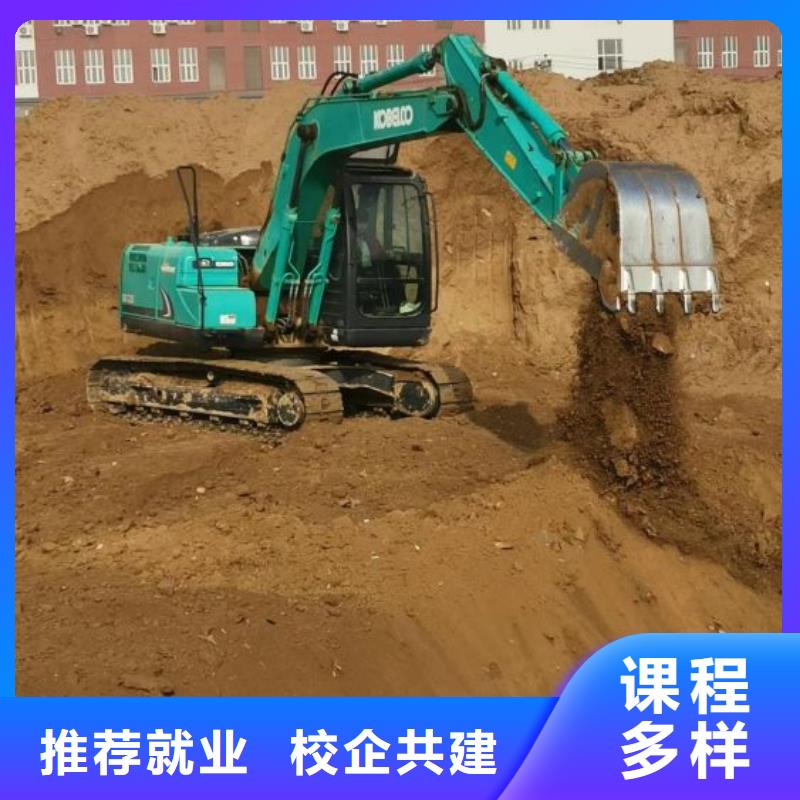 北京市顺义挖机一般学多久能出师