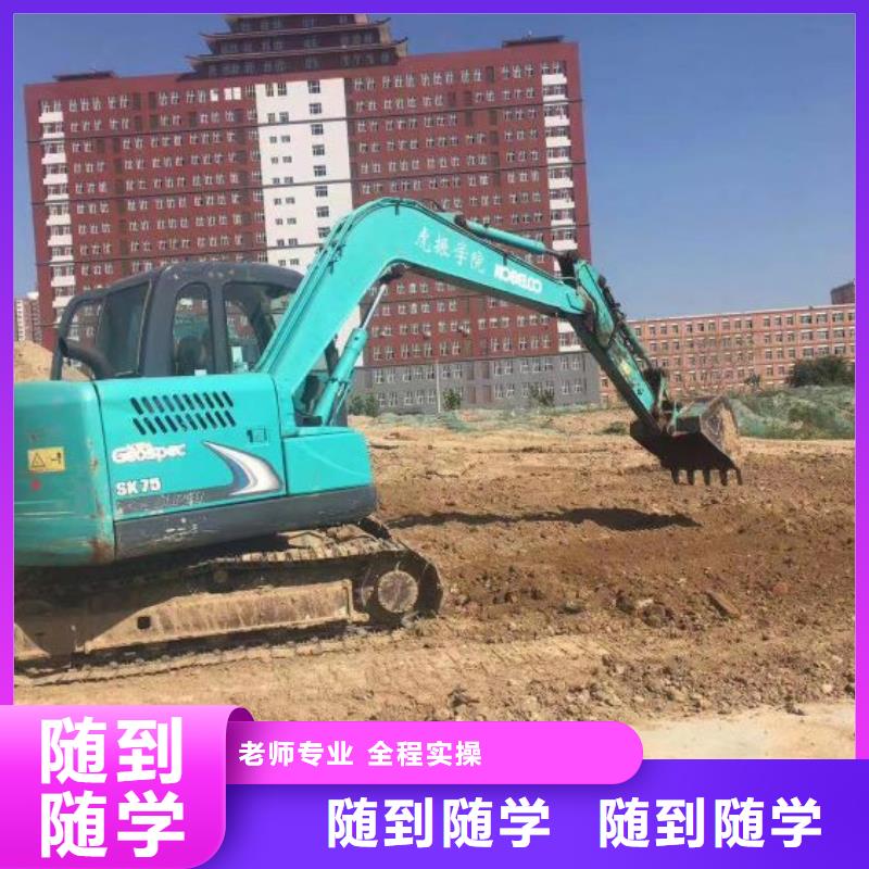 湖南挖掘机培训学校哪个学校能学开挖掘机铲车叉车学真技术